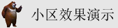 华为手机怎么将存储改为外置
